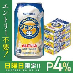 10/25����P4% �T���g���[ �W���b�L�� 350ml�~3�P�[�X/72�{