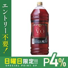 10/25����P4% �T���g���[ �u�����f�[ V.O 4000ml 4L 1�{