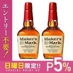 10/25����P5% �o�[�{���E�C�X�L�[ ���[�J�[�Y�}�[�N 45�x 700ml�~2�{