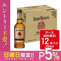 10/25����P5% �t�H�A���[�[�X �C�G���[���x�� 700ml�~1�P�[�X/12�{ �t�H�A���[�[�Y