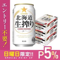 10/25����P5% �T�b�|�� �k�C������� 350ml�~3�P�[�X/72�{