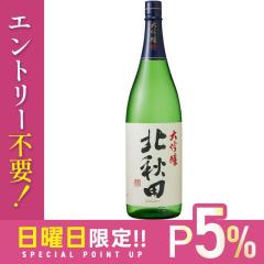 10/25����P5% �H�c�� �k���� �k�H�c ���� 1800ml 1.8L 1�{