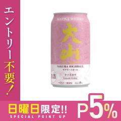 10/25����P5% ����� ��R �T�N���n�C�{�[�� 350ml�~1�P�[�X/24�{ �}�c�C�E�B�X�L�[ �E�C�X�L�[