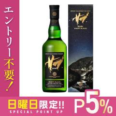 10/25����P5% ��ߎ� �O�Y�ۏ����� �E�C�X�L�[ SAB. NIGHT BLACK 46�x 700ml 1�{