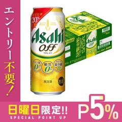 10/25����P5% �r�[�� �A�T�q �I�t 500ml�~1�P�[�X/24�{