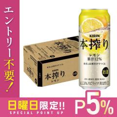 10/25����P5% �`���[�n�C �L���� �{��� ������ 500ml�~1�P�[�X/24�{ heat_g