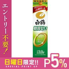 10/25����P5% ���{�� ���� �����[�� �p�b�N 3000ml 3L 1�{