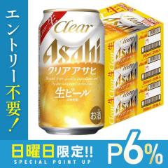 10/25����P6% �A�T�q �N���A�A�T�q 350ml�~3�P�[�X/72�{