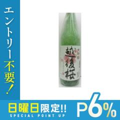 10/25����P6% ���{�� �z����� ���� �z��� 720ml 1�{