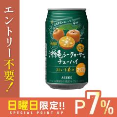 10/25����P7% �A�V�[�h �A�X�^�[ ���n����V�[�N���[�T�[ �`���[�n�C 350ml�~1�P�[�X/24�{ heat_g