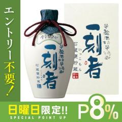 10/25����P8% �� �S�ʈ��Ē� �ꍏ�� �Α��P���� ���� 27�x 720ml 1�{