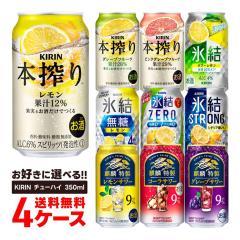 �`���[�n�C �I�ׂ� �L���� �`���[�n�C 350ml�~4�P�[�X�y�{��� �X�� �L���� �i�ٓ��� �ʃ`���[�n�C�z