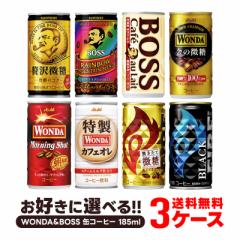choicebosss3_230817.jpg