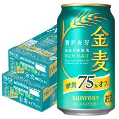 �r�[��  YTR �T���g���[ ���� ����75���I�t 350ml�~48�{ ���A�� �V�W������ ��O�̃r�[�� sntrkb