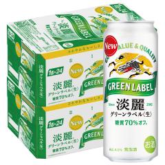 �L���� �W�� �O���[�����x�� 500ml�~48�{/2�P�[�X �r�[�� ���A��