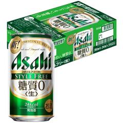ビール 送料無料 アサヒ スタイルフリー 350ml×24本/1ケース