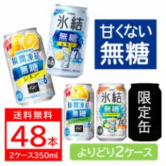  Iׂ `[nC 350ml~2P[X/48{ Tg[ X -196 uԓ  GF V[N[T[