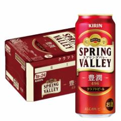 X}v  r[ Ntgr[ L XvOo[(SPRING VALLEY)  L 496 500ml~24{ heat_g