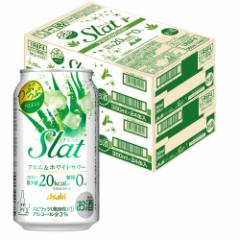 `[nC  ATq (Slat)AG&zCgT[ 350ml~2P[X/48{ heat_g