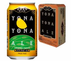 ブルーイング よなよなエール 350ml×24本/1ケース