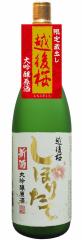 6/1`2500~OFFN[|擾  z z  ڂ肽ĐV 1800ml 1.8L~2{