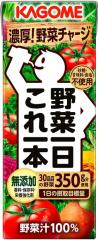 KAGOME カゴメ 野菜一日これ一本 200ml×24本 1ケース