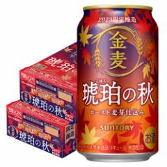 X}v  Tg[  ߂̏H 350ml~2P[X/48{