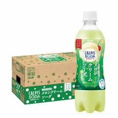 �y���������z �A�T�q �J���s�X�\�[�_ �������f�ނ̃N���[���\�[�_ 500ml�~1�P�[�X/24�{�@�Y�_���� �������N���[�� �J���s�X