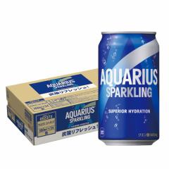 送料無料 コカ・コーラ アクエリアス スパークリング 350ml×1ケース/24本