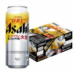 ビール 送料無料 アサヒ スーパードライ 生ジョッキ缶 大生 485ml×1ケース/24本 heat_g