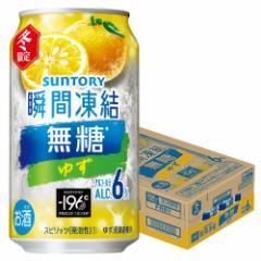 X}v  Tg[ -196 uԓ 6 䂸 350ml~1P[X/24{