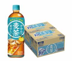 コカコーラ やかんの麦茶 from 爽健美茶 650ml×2ケース/48本