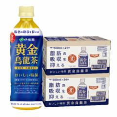 6/1`2500~OFFN[|擾  یpHi ɓ G PET 500ml~2P[X/48{