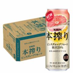 �L���� �{��� �s���N�O���[�v�t���[�c 500ml�~1�P�[�X/24�{