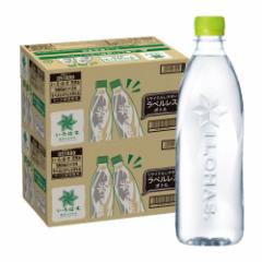 送料無料 コカ・コーラ い・ろ・は・す 天然水 ラベルレス 560ml×2ケース(48本)