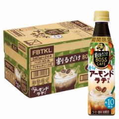  Tg[ {X BOSS 邾{XJtF A[he 340ml~1P[X/24{