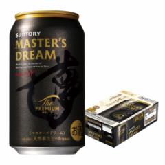 送料無料 サントリー ザ・プレミアムモルツ マスターズドリーム 缶 350ml×1ケース/24本