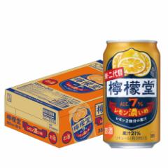 送料無料 檸檬堂 レモン濃いめ 350ml×1ケース/24本 チューハイ 酎ハイ サワー