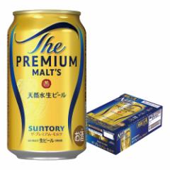 サントリー ザ・プレミアムモルツ 350ml×1ケース/24本 YTR