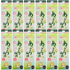 ������ ��������~�� ���p�b�N 2L 2000ml�~2�P�[�X/12�{