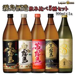  ������ ���ݔ��5��Z�b�g[900ml�~5�{]