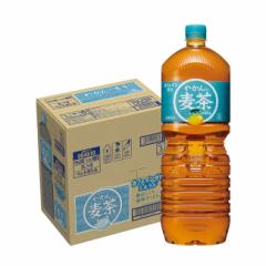 送料無料 コカコーラ 一(はじめ) やかんの麦茶 2000ml×1ケース/6本