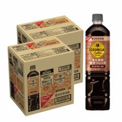 送料無料 コカコーラ ジョージア 深み焙煎贅沢ブレンド 甘さひかえめ 950ml×2ケース/24本