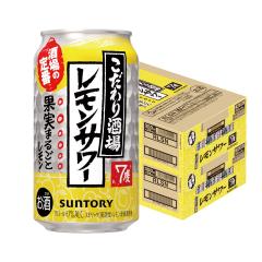 送料無料 キリン 麒麟特製レモンサワー ALC.9％500ml缶×2ケース（全48
