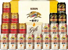 送料無料 キリン 一番搾り 3種セット K-IPF5 1セット 父の日ギフト ビール プレゼント 飲み比べ 詰め合わせ
