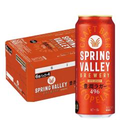 キリン クラフトビール SPRING VALLEY スプリングバレー 豊潤ラガー