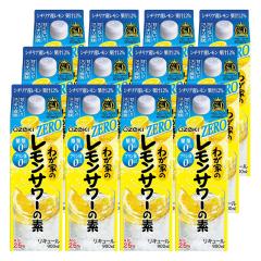 ��� �킪�Ƃ̃������T���[�̑f ZERO 25�x 900ml�~2�P�[�X/12�{