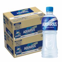 送料無料 コカ コーラ アクエリアス 500ml×2ケース/48本