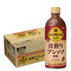 送料無料 ジョージア 深煎りプレッソ 微糖 500ml×1ケース/24本 コーヒー エスプレッソ ラテ