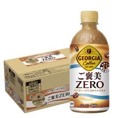 ジョージア ご褒美ゼロ 440ml×1ケース/24本 コーヒー ラテ 糖類ゼロ